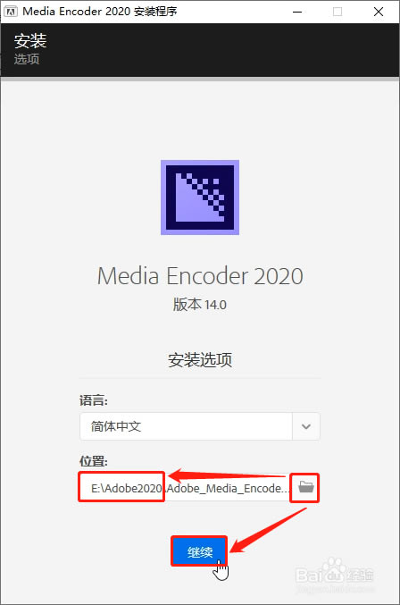 Adobe Media Encoder 2020ر桿Adobe Media Encoder 2020 v14.0.0.556 ر-վ