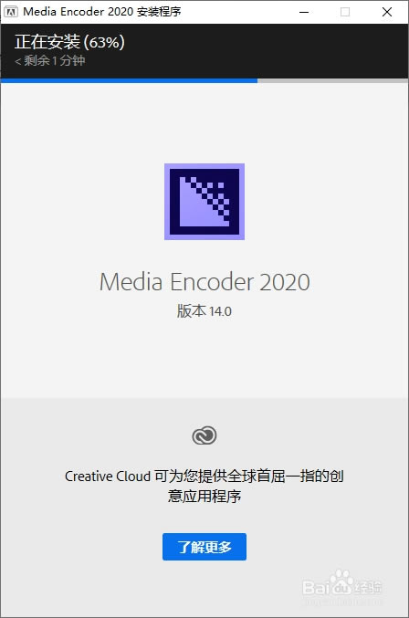 Adobe Media Encoder 2020ر桿Adobe Media Encoder 2020 v14.0.0.556 ر-վ