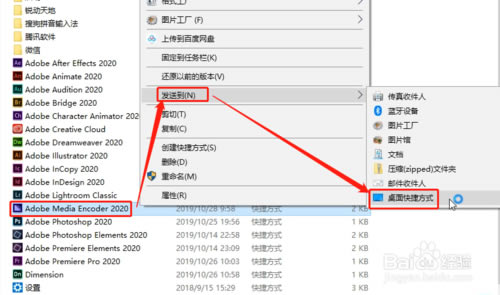 Adobe Media Encoder 2020ر桿Adobe Media Encoder 2020 v14.0.0.556 ر