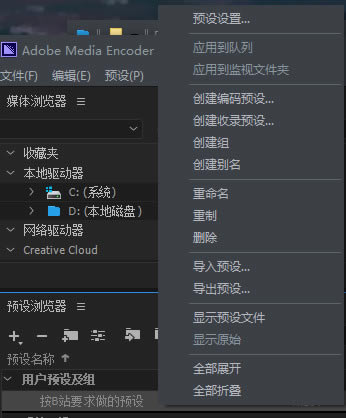 Adobe Media Encoder 2020ر桿Adobe Media Encoder 2020 v14.0.0.556 ر-վ