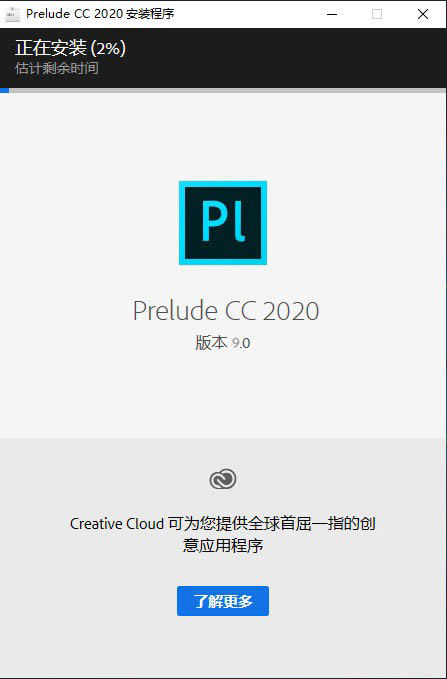 Adobe Prelude CC 2020ر桿Adobe Prelude CC2020İ v9.0.0.415 ɫر()-վ