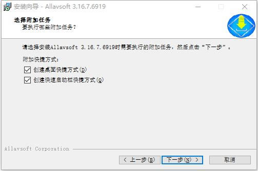 Allavsoft԰氲װ̳4