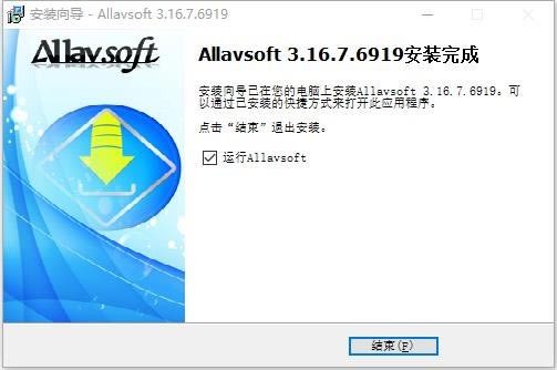 Allavsoft԰氲װ̳7