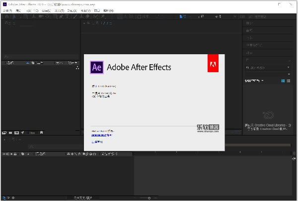 Adobe After Effects 2020ֱװر氲װ2