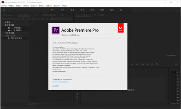 Premierepro2020رͼ