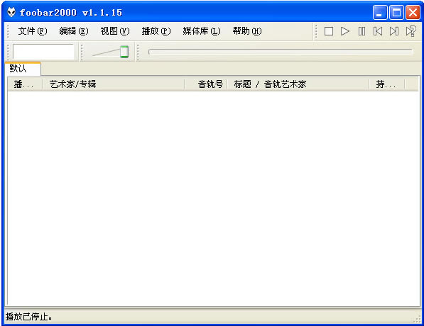 foobar2000