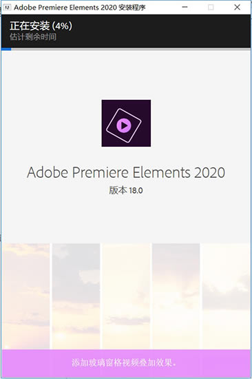 PremiereElements2020رءAdobe Premiere Elements 2020ر ɫѰ