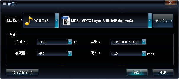 MP3ʽתʹð3