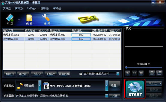 MP3ʽתʹð6
