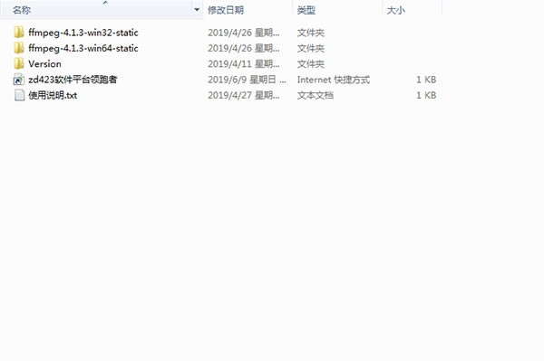 FFmpeg氲װ