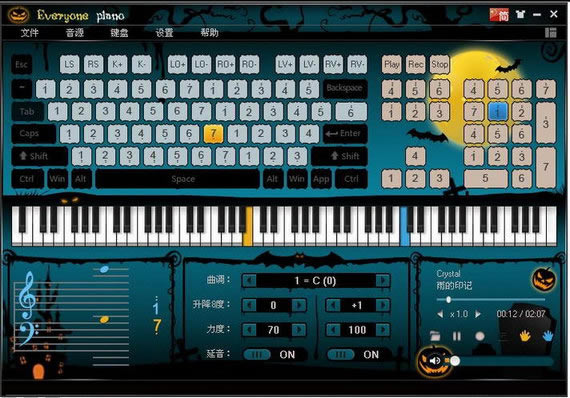EveryonePianoءEveryone Piano̸ v2.2.10.16 ٷʽ