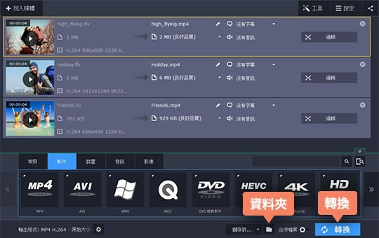 MovaviƵתءMovavi Video ConverterƵתѰ v20.0.0 İ
