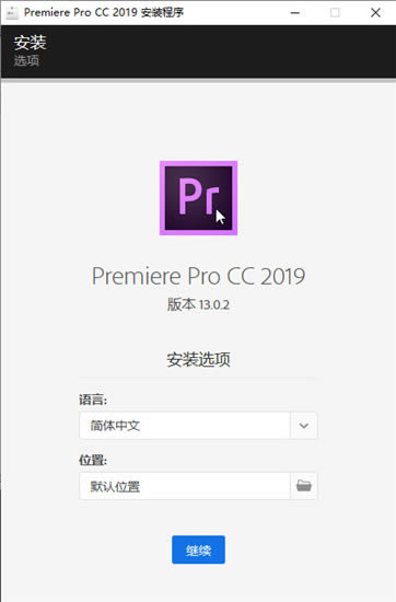 premiere pro cc 2019ر̳