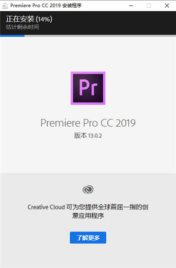 premiere pro cc 2019رءpremiere pro cc 2019ر(ر𲹶) ʽ