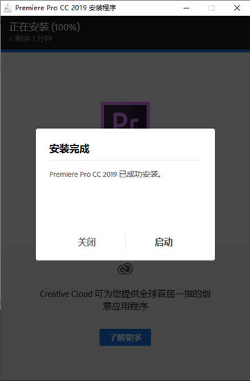 premiere pro cc 2019ر̳