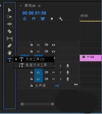 premiere pro cc 2019Ļ