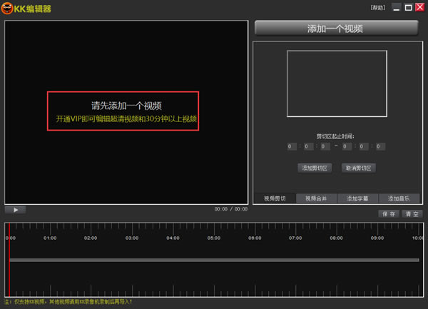 kk¼رpc桿KK¼԰ v2.8.4.1 رpc-վ