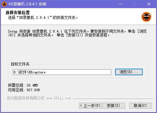 kk¼رpc桿KK¼ʽ v2.8.4.1 رpc