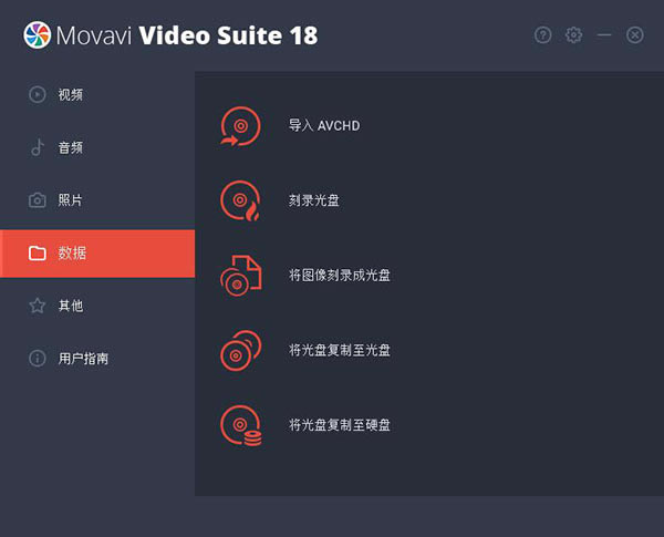 MovaviVideoSuiteرͼ