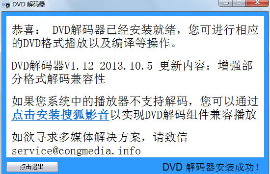 DVDٷʽ桿DVD v1.1 °