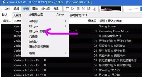 Foobar2000ºͬ