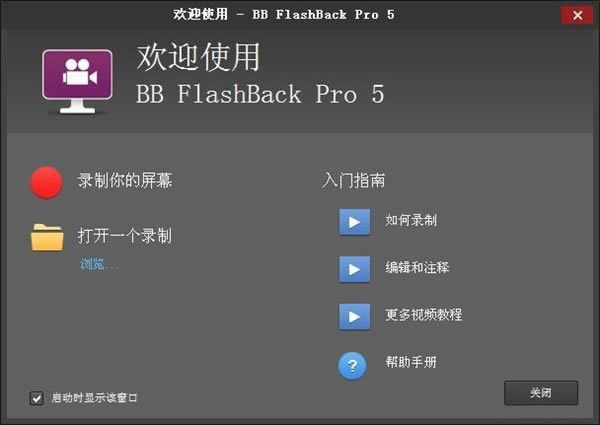 BB FlashBackرͼ