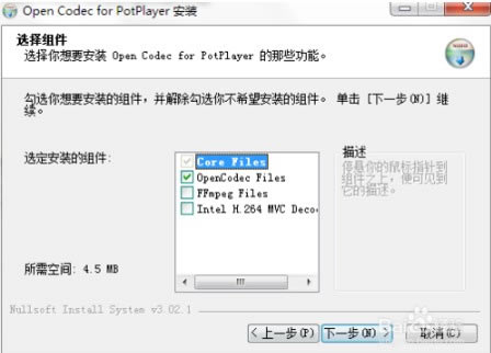 potplayerٷʽ桿potplayerٷ v1.7.20538 ʽ