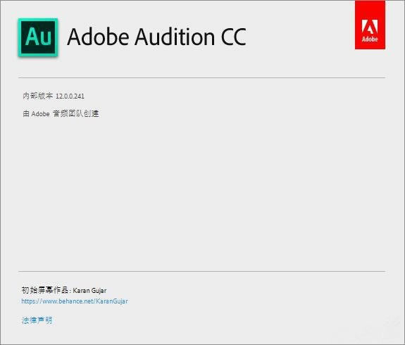 Aucc2019رءAdobe Audition cc 2019ֱװر(ر𲹶) v12.1.5.3 ĵʽ