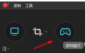 傲软录屏怎么录制游戏