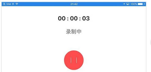 快手直播伴侣怎么录制视频