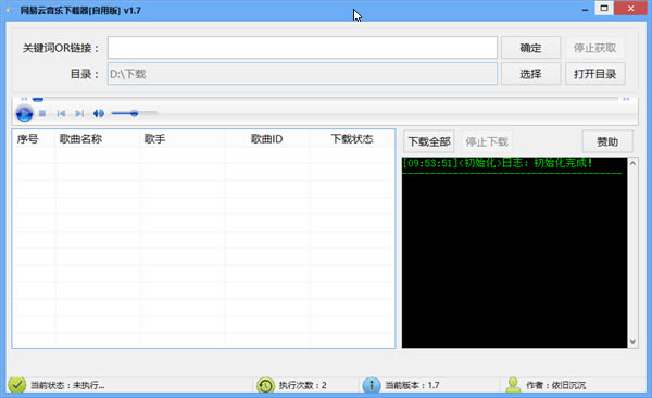 Ѱ v1.7 ɫ