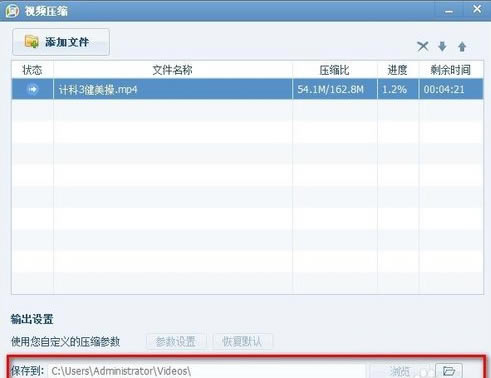 QQ影音去广告版怎么压缩视频