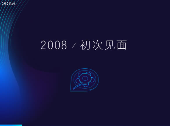 QQ影音去广告版安装方法