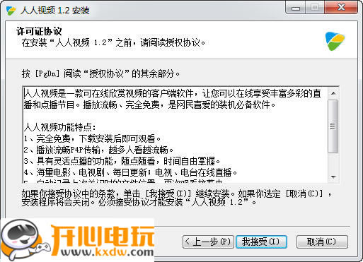 ƵرءƵ԰ v4.2.6 ر-վ