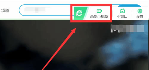 快剪辑怎么录制视频