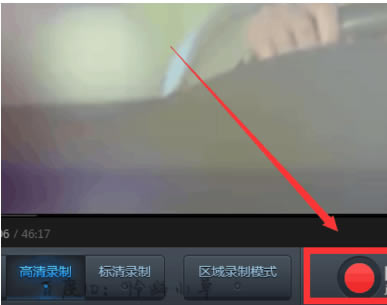 快剪辑怎么录制视频