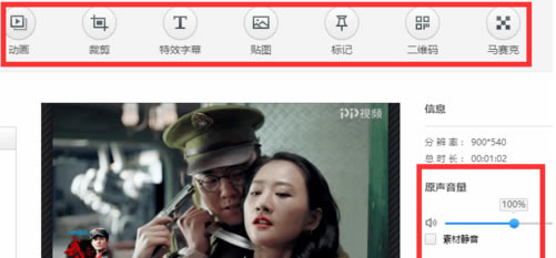 快剪辑怎么录制视频