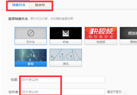 快剪辑怎么录制视频