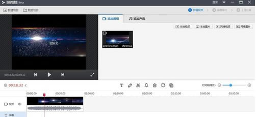 快剪辑怎么剪切视频