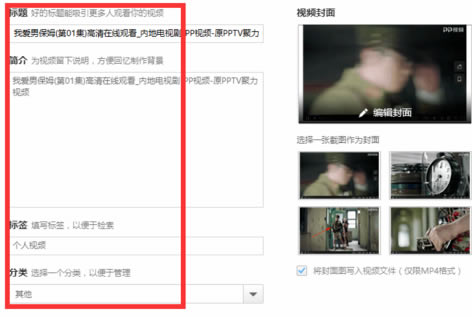 快剪辑怎么录制视频