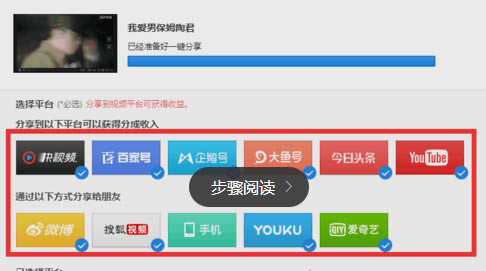 快剪辑怎么录制视频