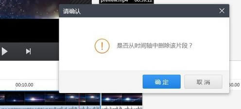 快剪辑怎么剪切视频