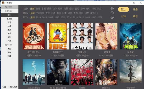 ǧѰӰӵʽءǧѰӰTVر v1.2.3 ʽ