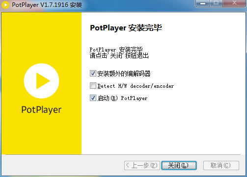 PotplayerءPotplayerɫЯ ȶ