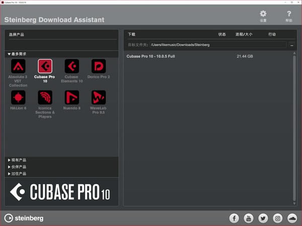 Cubase10رءCubaseر v10.0 ɫѰ