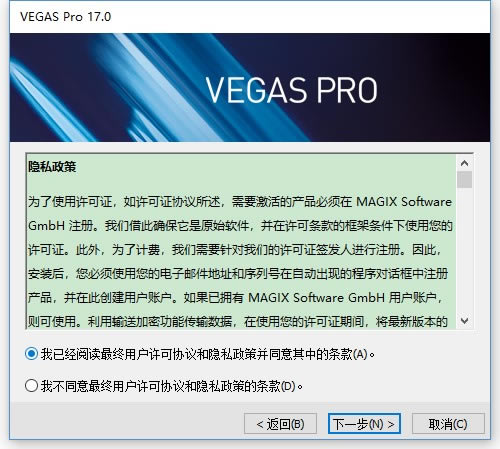 Vegas ProءSony Vegas Pro 17Ѱ v17.0.0.321 ر-վ