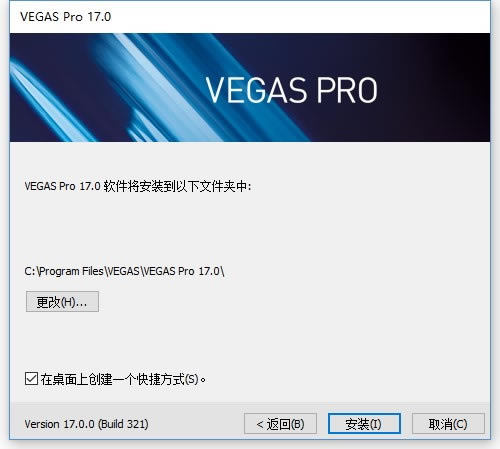 Vegas ProءSony Vegas Pro 17Ѱ v17.0.0.321 ر-վ