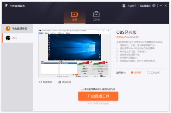 ֱܼءֱܼҹٷ v5.4.5.3.216 pc