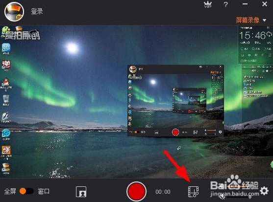 拍大师怎么剪辑视频