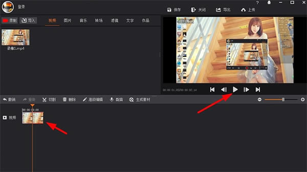 Ĵʦٷصʽ桿Ĵʦ v8.0 VIPر